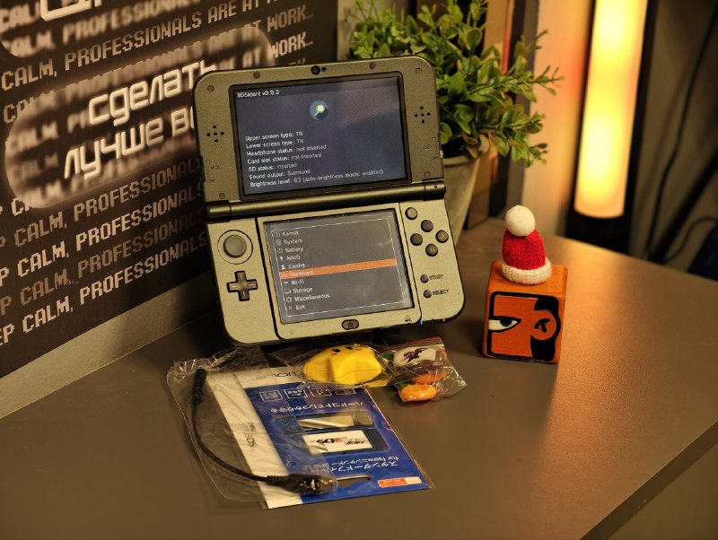 NintendoNew3DSXLBLACK